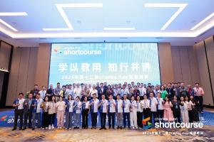 第十二届Charles River短期培训在蓉举办