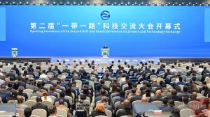 第二届“一带一路”科技交流大会在成都开幕   丁薛祥出席开幕式并发表主旨讲话