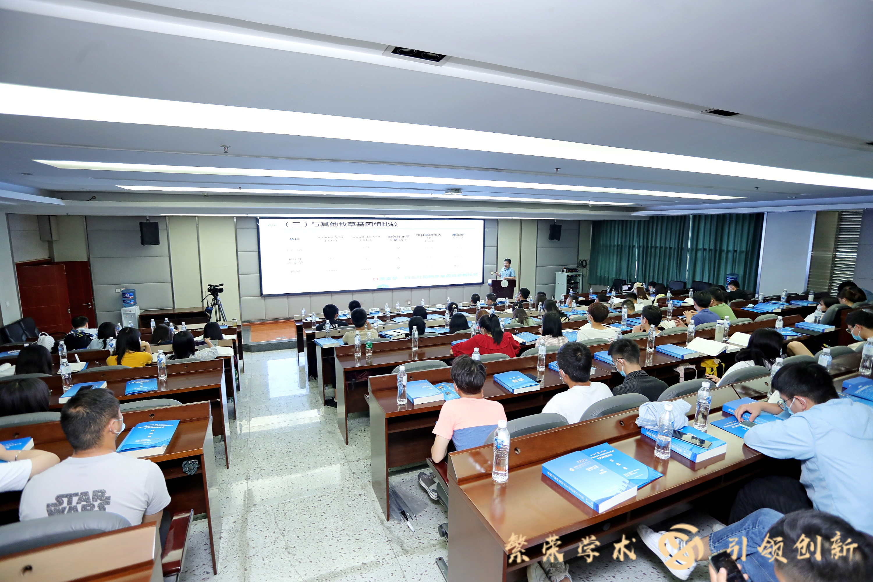 首届川渝科技学术大会暨四川科技学术大会农科专题报告会在蓉举办