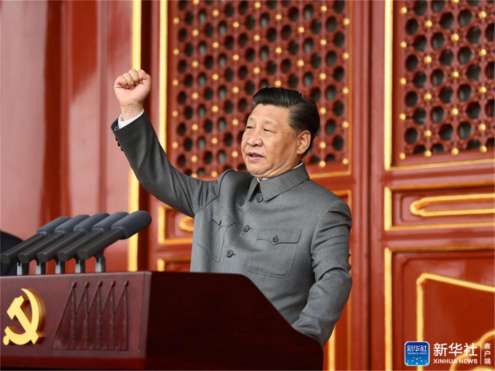 庆祝中国共产党成立100周年大会在天安门广场隆重举行   习近平发表重要讲话