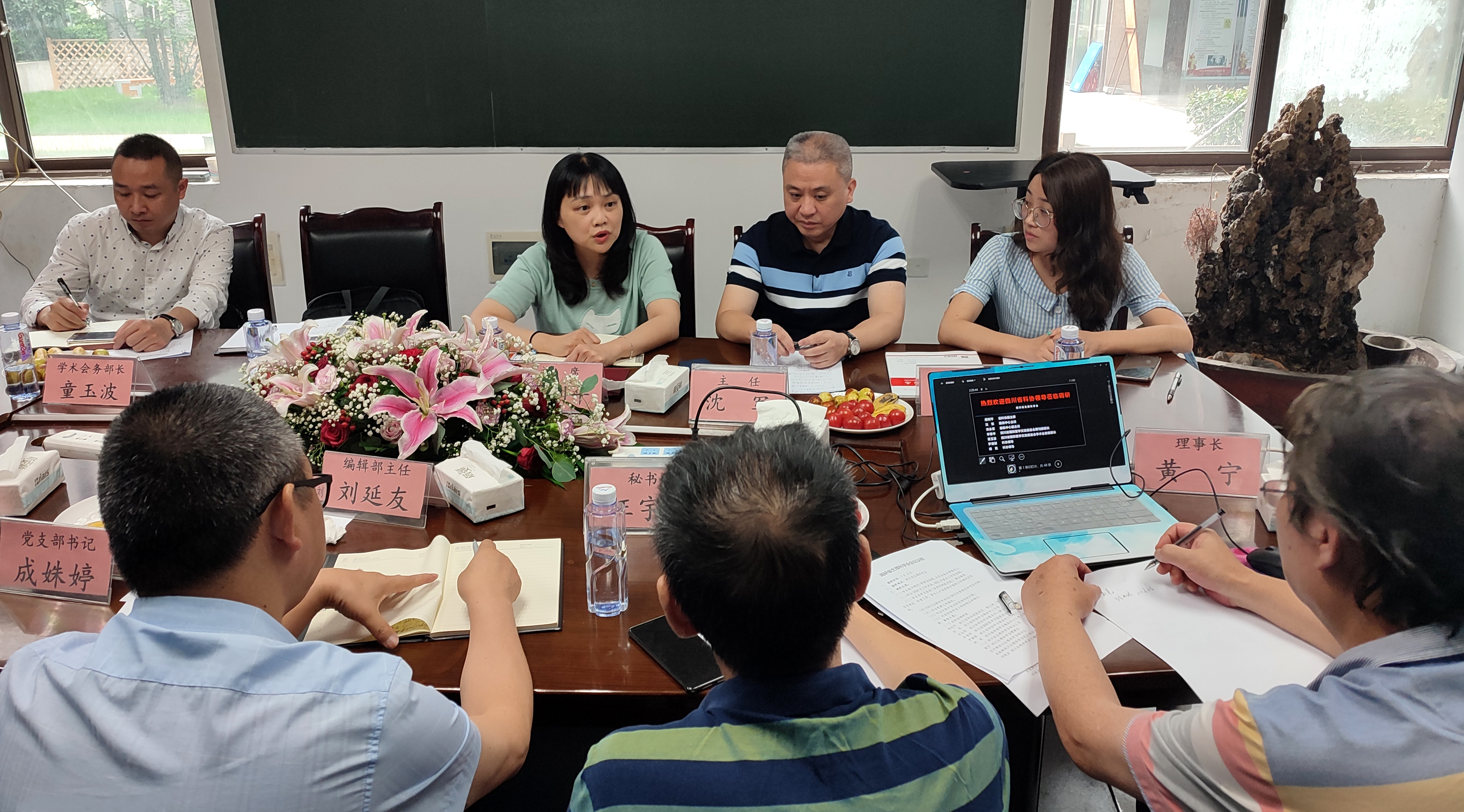 周利平调研四川省生理科学会工作