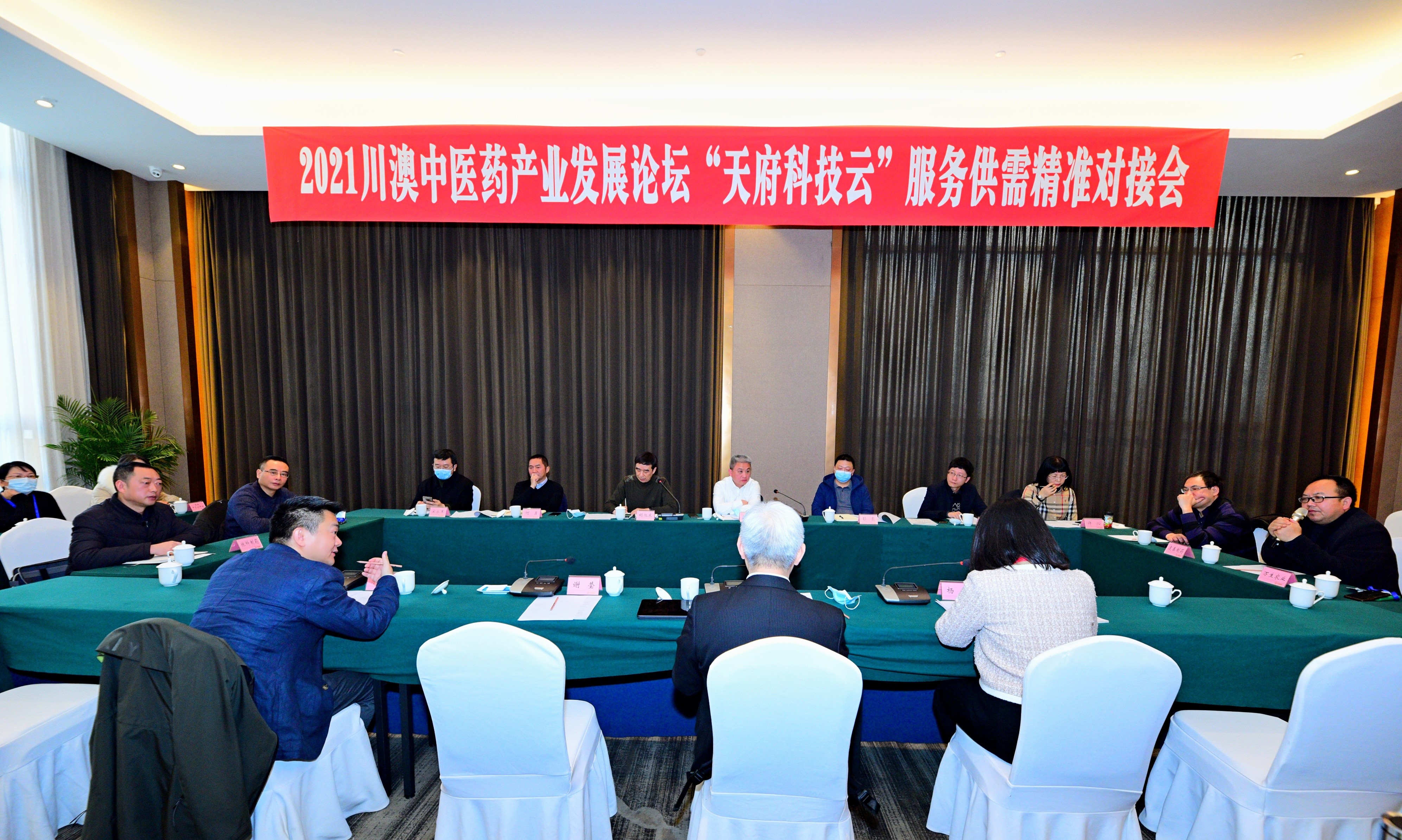 企业谋发展　专家来支招