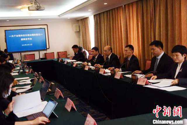中国科协推动成立科技伦理学会  国家卫健委将提高伦理审查能力