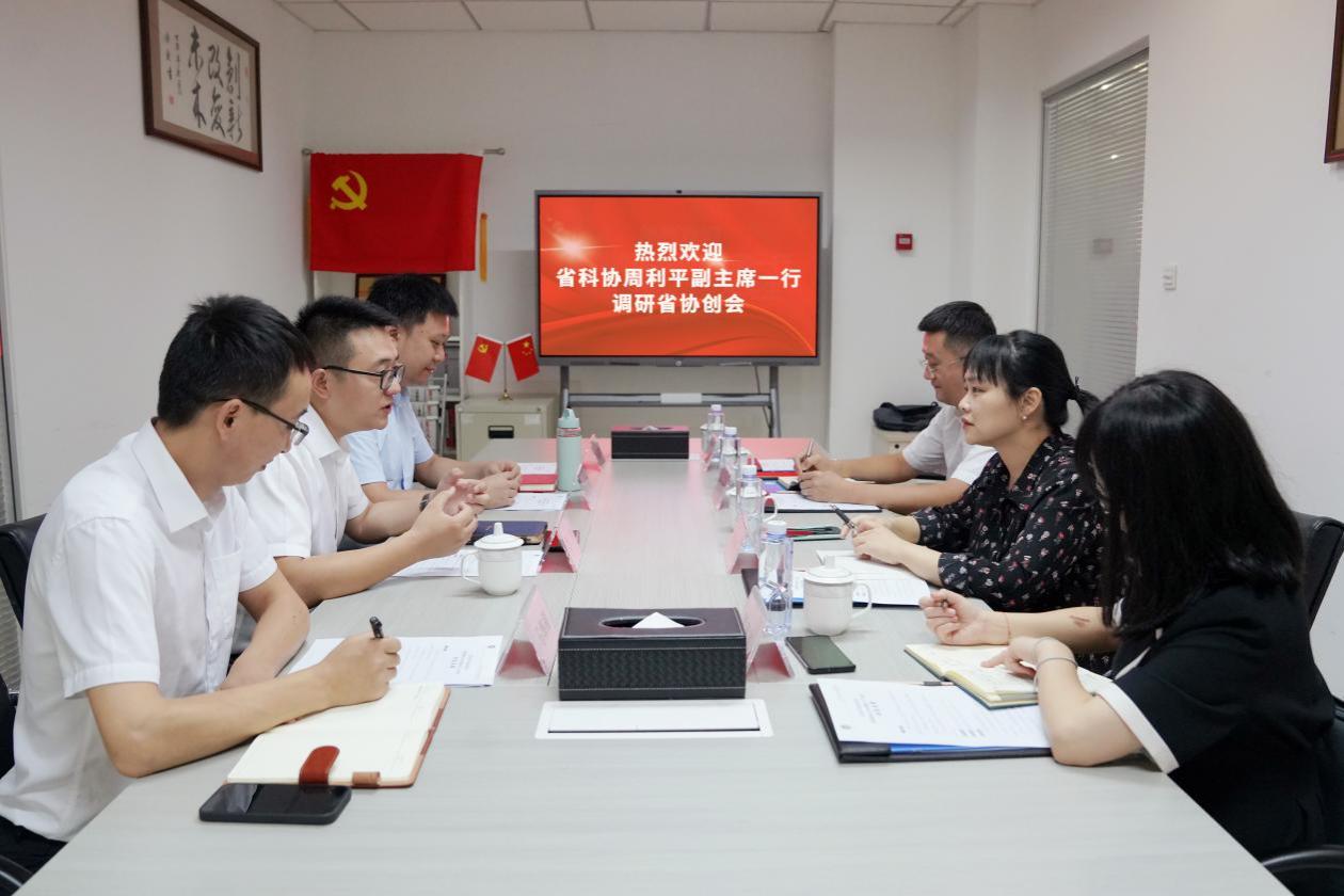 周利平赴四川省科技协同创新促进会调研