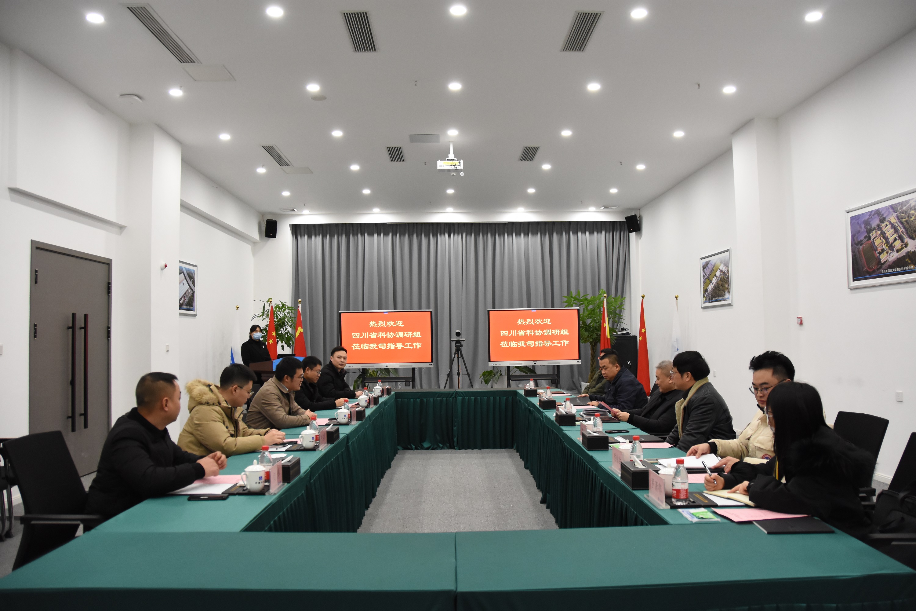 省科协学会服务中心赴学会会员单位调研
