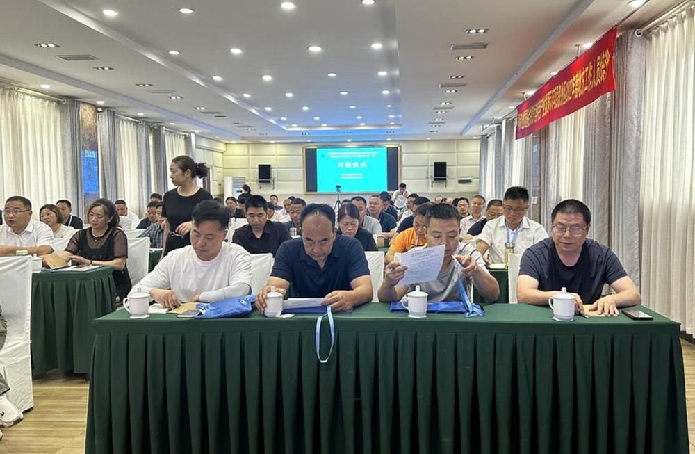 国际农业发展基金贷款优势特色产业发展示范项目叙州区2022年度地方工作人员（第一期）培训班成功举办