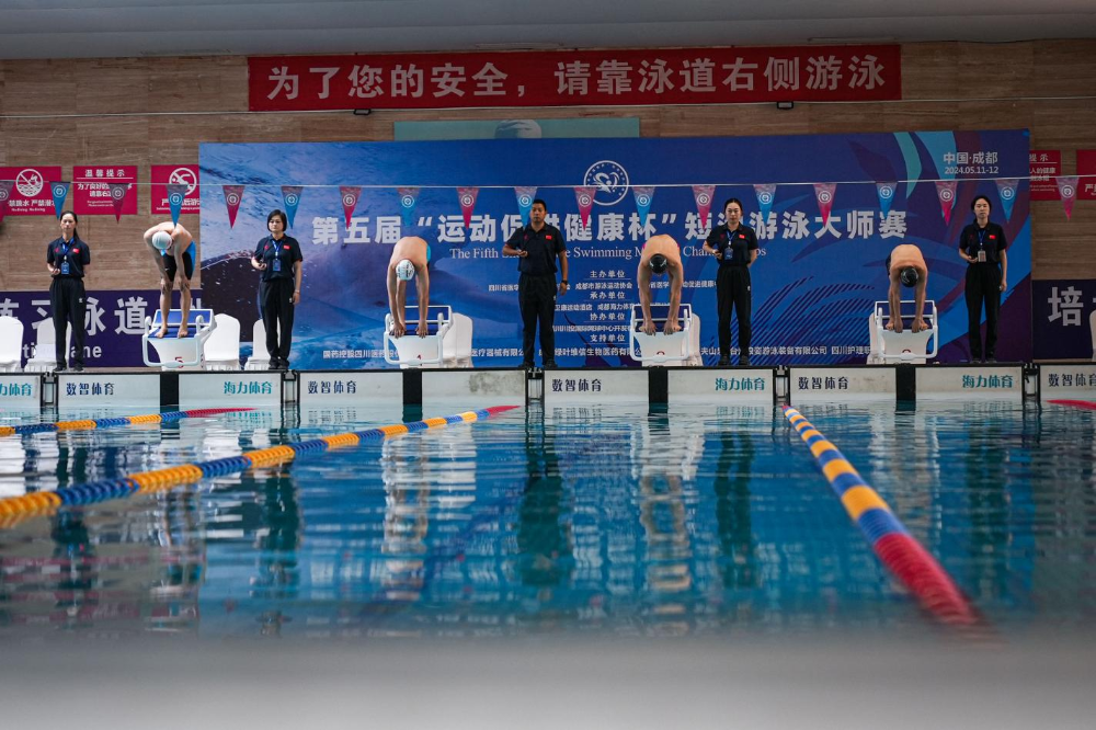 泳往直前，“水”与争锋