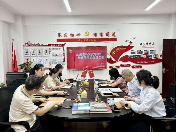 省科协学服中心调研四川省土木建筑学会工作