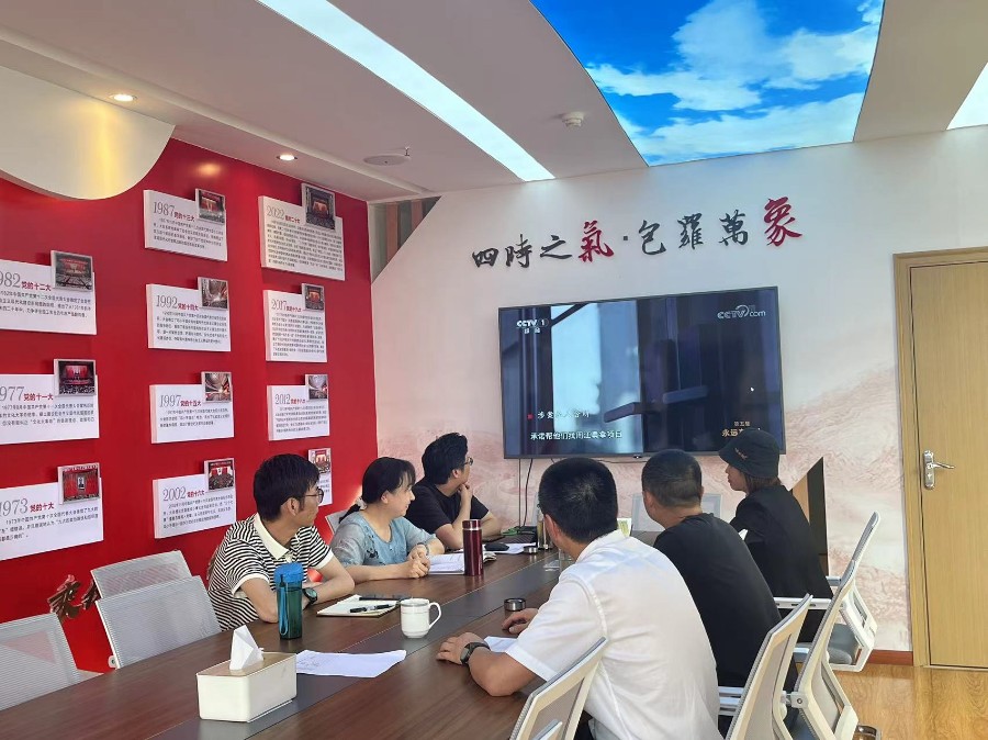气象学会理事会党纪学习会议照片5