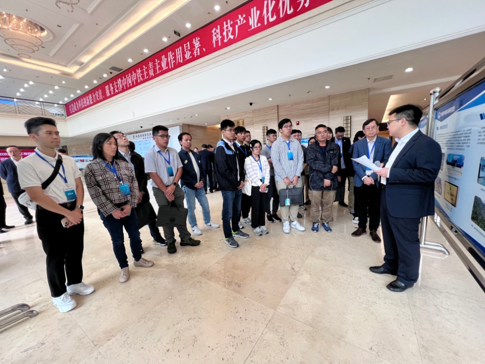香港工程师学会到中铁科研院参观交流
