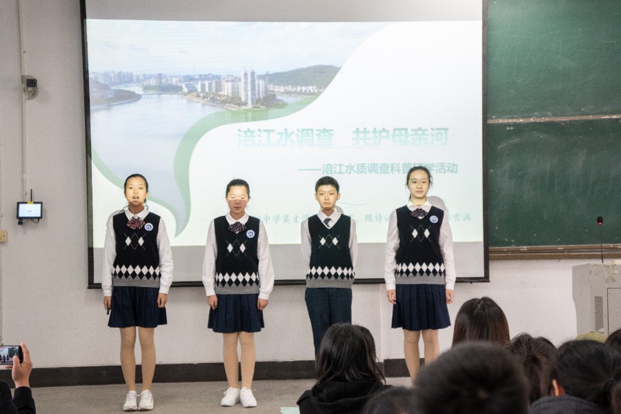 D:\00-项目申报\2024“翱翔之翼”\2025专委会学术交流\专委会会议照片\学术交流\DSC07414-29.jpg