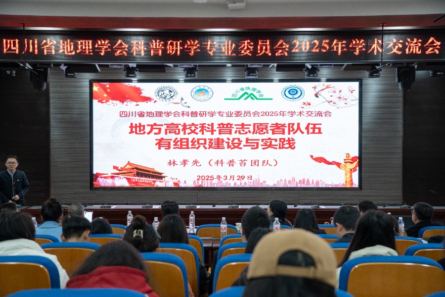 D:\00-项目申报\2024“翱翔之翼”\2025专委会学术交流\专委会会议照片\学术交流\DSC07369-15.jpg