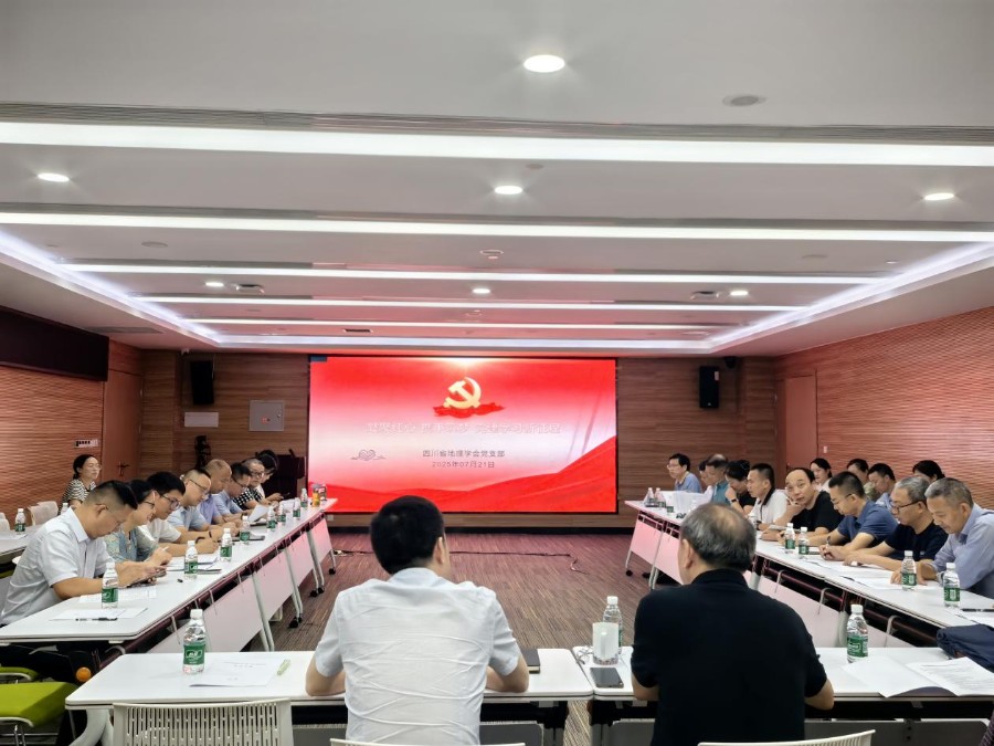 党建1